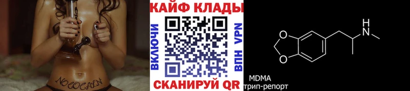 Цена Кыштым Конопля Псилоцибиновые грибы COCAIN А ПВП ГАШИШ МЕФ