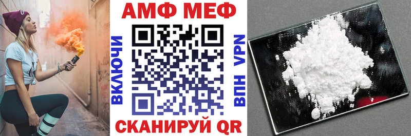 Amphetamine 98% Кыштым