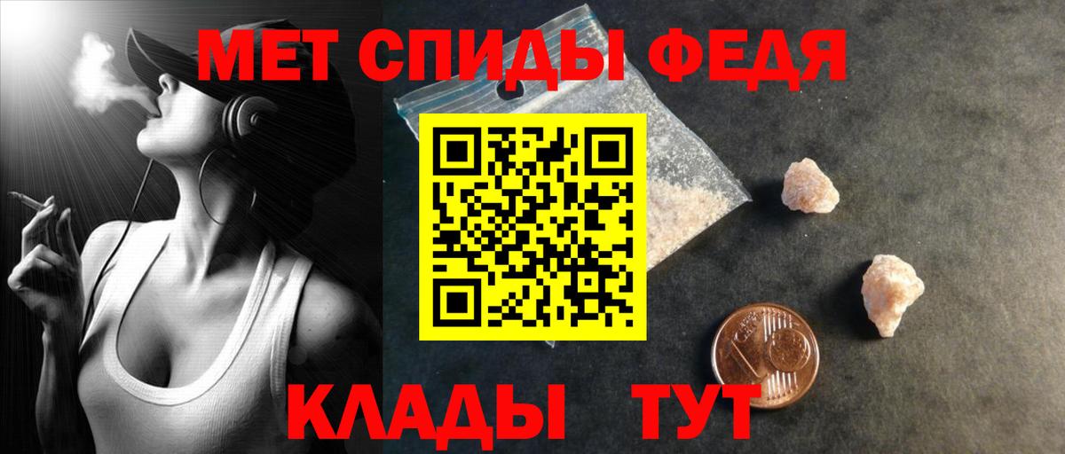 Amphetamine Розовый  Вход с VPN  Амфетамин  Кыштым  Amphetamine 