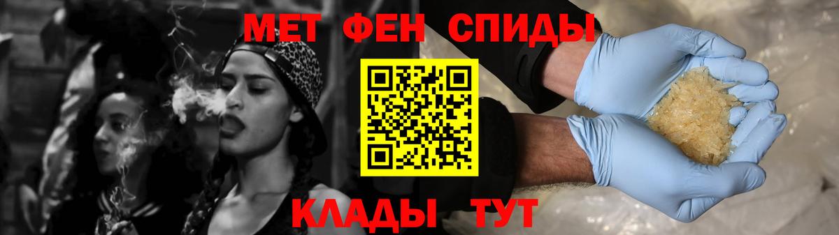 МДМА  Вход с VPN  Канабис  МЕФ кристаллы  ТГК  Кыштым  ГАШ  Кокаин 