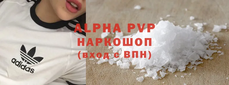 наркотики  Кыштым  A-PVP СК КРИС 