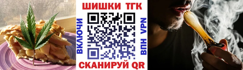 Canna-Cookies конопля  Кыштым 