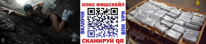 КОКАИН Эквадор  купить наркотики сайты  Кыштым 