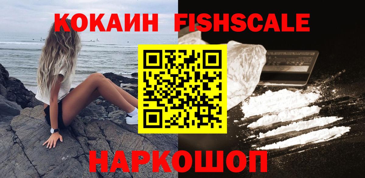 Кокаин Эквадор Кыштым