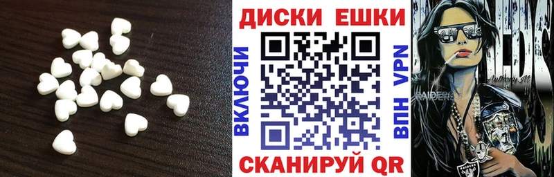 ЭКСТАЗИ таблы  наркошоп  Кыштым 