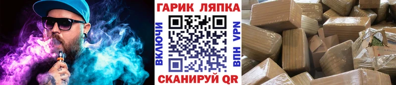 купить закладку Кыштым маркетплейс клад ГАШ Premium