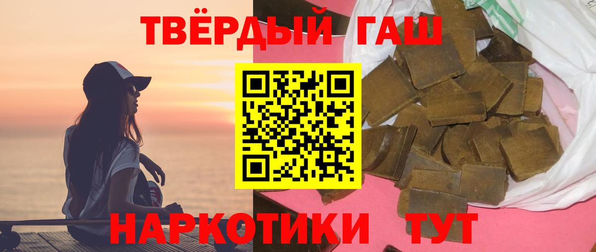 Cocaine  MDMA  МАРИХУАНА  Вход с VPN  Кыштым  Каннабис  МЕФ  APVP  ГАШИШ  Меф  ГАШИШ  АМФ 