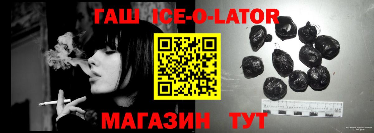 Кыштым  где можно купить наркотик  Вход с VPN  ГАШ AMNESIA HAZE 