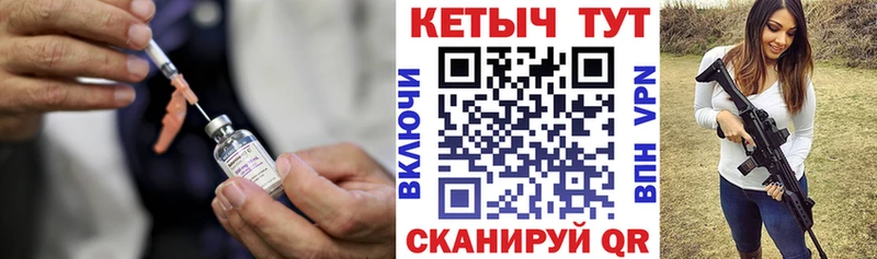 КЕТАМИН VHQ  Кыштым 