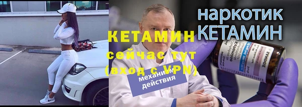 гашишное масло Осинники
