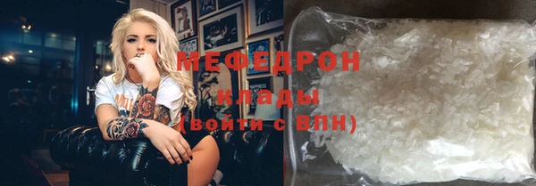 Альфа ПВП Нязепетровск