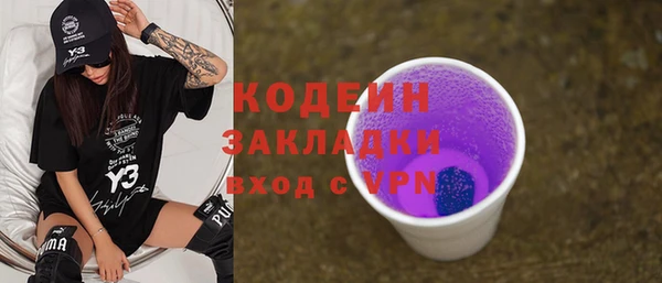 СК Осташков