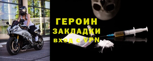хмурый Нягань