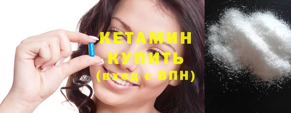 MDMA Premium VHQ Бутурлиновка