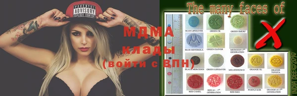 MDMA Остров