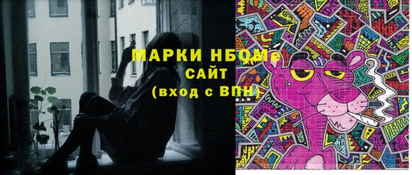 Альфа ПВП Нязепетровск