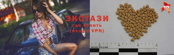 ГАЛЛЮЦИНОГЕННЫЕ ГРИБЫ Няндома