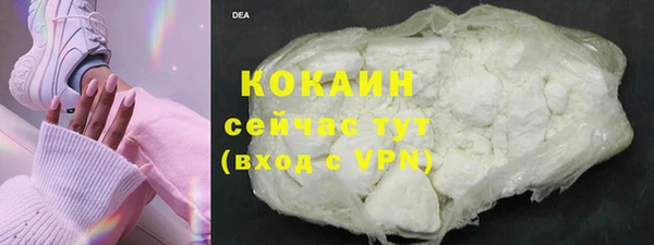 гашишное масло Осинники