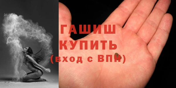 гашишное масло Осинники