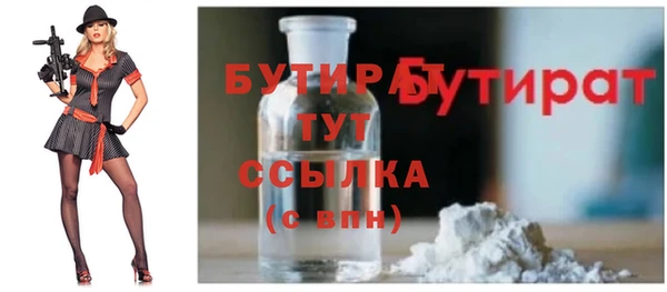 СК Осташков