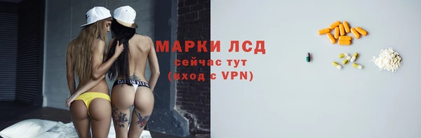 СК Осташков