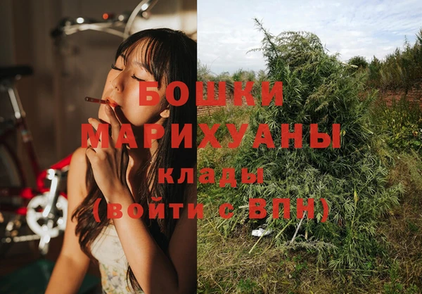 гашишное масло Осинники