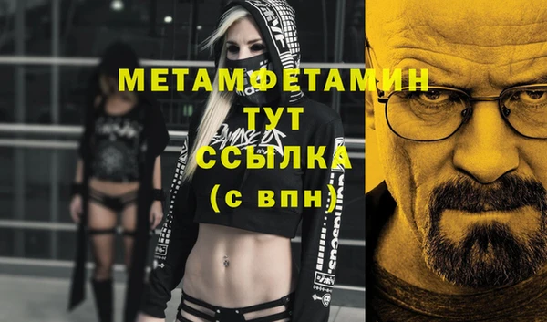 хмурый Нягань