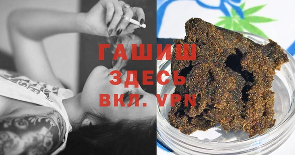 первитин Валдай