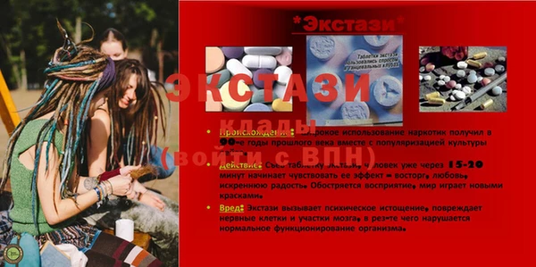 гашишное масло Осинники