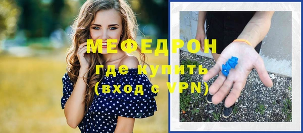 хмурый Нягань