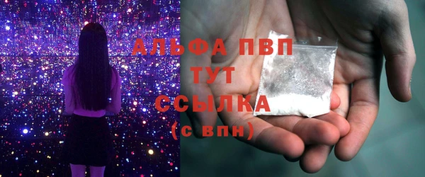 гашишное масло Осинники
