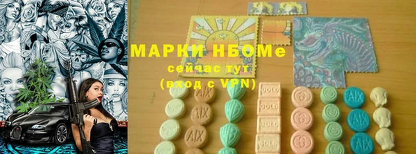гашишное масло Осинники
