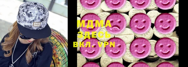 гашишное масло Осинники
