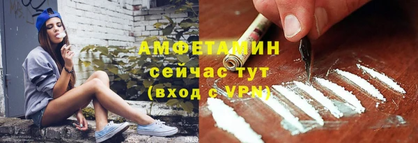 марихуана Валуйки