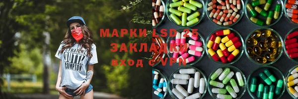 гашишное масло Осинники