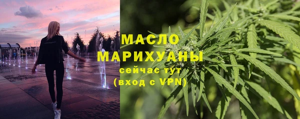 MESCALINE Корсаков