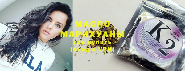 гашишное масло Осинники