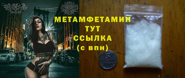хмурый Нягань