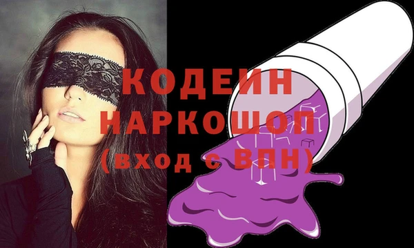 альфа пвп VHQ Коряжма