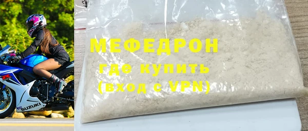хмурый Нягань