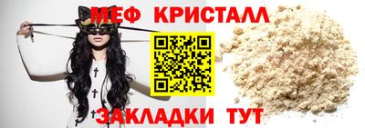 альфа пвп VHQ Апшеронск