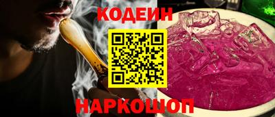 альфа пвп VHQ Апшеронск