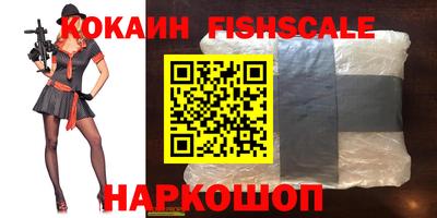 альфа пвп VHQ Апшеронск