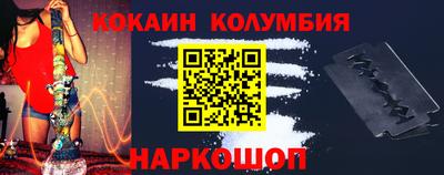 альфа пвп VHQ Апшеронск