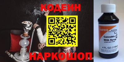 альфа пвп VHQ Апшеронск