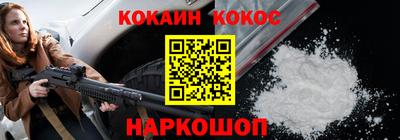 альфа пвп VHQ Апшеронск
