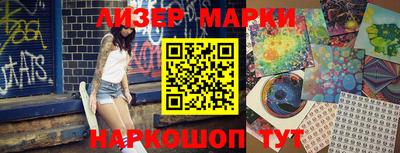 герыч Апрелевка