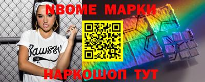 герыч Апрелевка