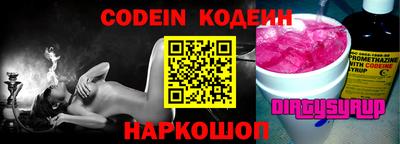 таблы Абакан