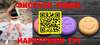 альфа пвп VHQ Апшеронск